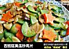 杏鲍菇黄瓜炒肉片的做法