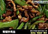 青椒炒肉丝的做法