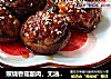 照烧香菇酿肉，无油无烟の快手家常菜的做法