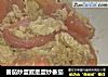 番茄炒蛋或是蛋炒番茄的做法