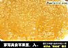 家常美食苹果酱，入口酸酸甜甜，纯天然美食，无防腐剂哦。的做法