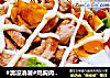 #清凉消暑#鸡胸肉蔬菜沙拉的做法