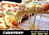 无油脆底香肠披萨的做法