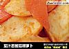 茄汁杏鲍菇胡萝卜的做法
