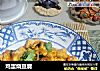 鸡蛋烧豆腐的做法