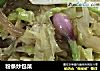 粉条炒包菜的做法