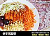 快手减脂餐的做法
