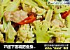 ??超下饭减肥瘦身??五花肉炒菜花的做法