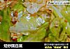 炝炒圆白菜的做法