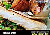 自制肉夹馍的做法