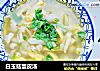 白玉菇蛋皮汤的做法