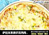 萨拉米新奥尔良鸡肉双拼披萨的做法