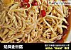 炝拌金针菇的做法