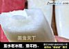 盐水老冰棍，童年的味道，卖冰棍啦，不好吃不要钱！的做法
