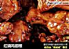 红烧鸡翅根的做法