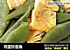 鸡蛋炒豆角的做法