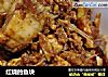 红烧的鱼块的做法