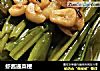 虾酱通菜梗的做法