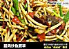 腊肉炒鱼腥草的做法