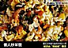 懒人炒米饭的做法