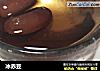 冰赤豆的做法