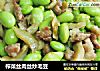 榨菜丝肉丝炒毛豆的做法