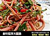 金针菇拌火腿肠的做法