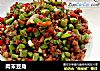 肉末豆角的做法