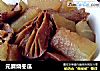 元蘑烧冬瓜的做法