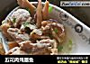 五花肉炖墨鱼的做法