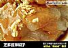 芝麻酱拌焖子的做法