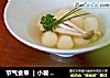 节气食单 ｜小暑 消暑冬瓜菌汤的做法