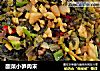 酸菜小笋肉末的做法