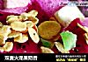双麦火龙果奶昔的做法