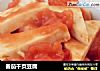 番茄千页豆腐的做法
