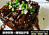 鲜香软糯～蒲烧茄子饭的做法