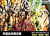 鸡蛋丝麻酱凉面的做法