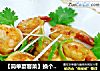 【简单宴客菜】换个方法吃虾---香煎数字虾的做法