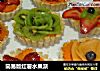 简易版红薯水果派的做法