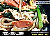 鸡蛋火腿炒土豆粉的做法
