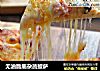 无油脆底杂蔬披萨的做法