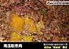 南瓜粉蒸肉的做法