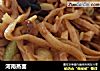 河南蒸面的做法