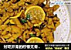 好吃开胃的柠檬无骨凤爪！的做法
