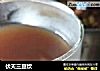 伏天三豆饮的做法