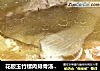 花胶玉竹螺肉排骨汤，每日一碗靓汤，滋养补虚，润肤养颜。的做法