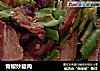 青椒炒腊肉的做法