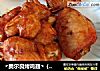◤奥尔良烤鸡翅◥（孩子爱吃哦！）的做法