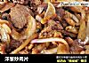 洋葱炒肉片的做法
