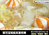 蟹膏宝娃娃菜面疙瘩的做法